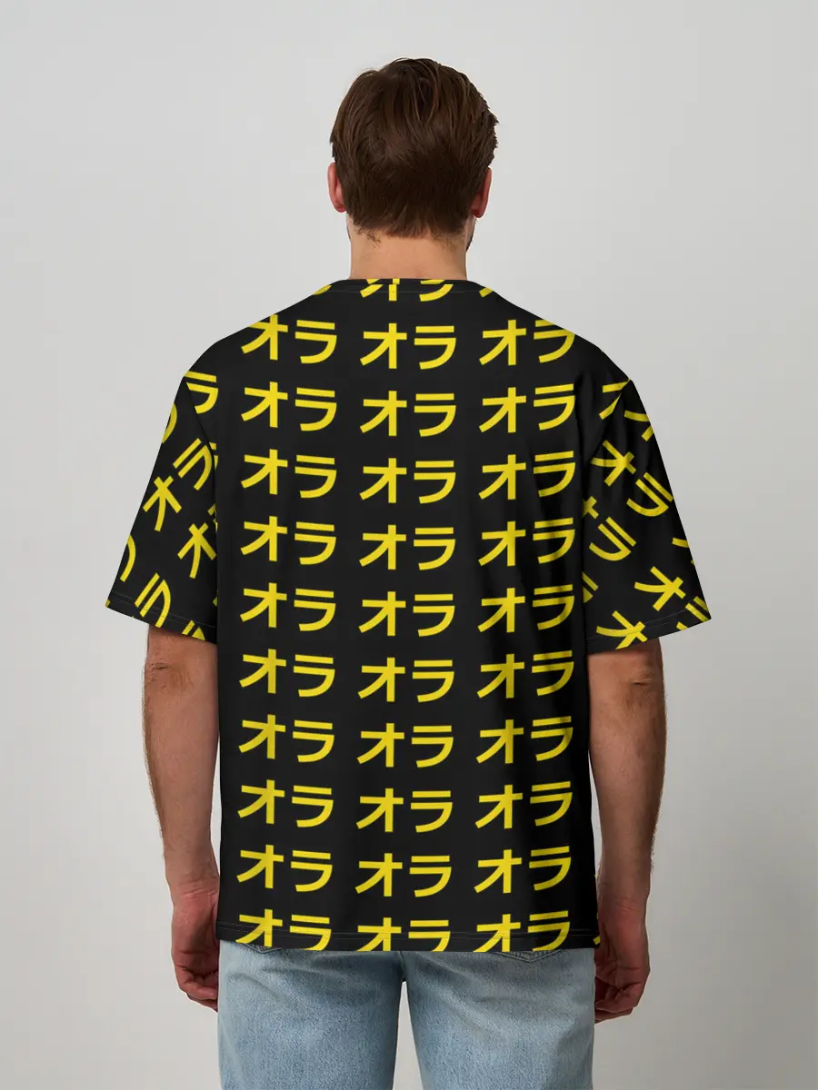 Мужская футболка оверсайз / JoJo Bizarre Adventure