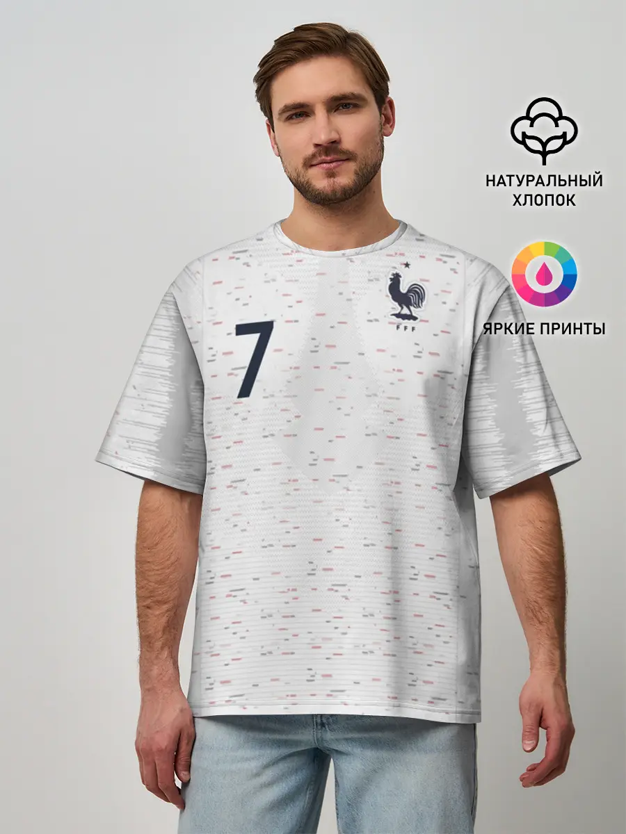 Мужская футболка оверсайз / Griezmann away WC 2018