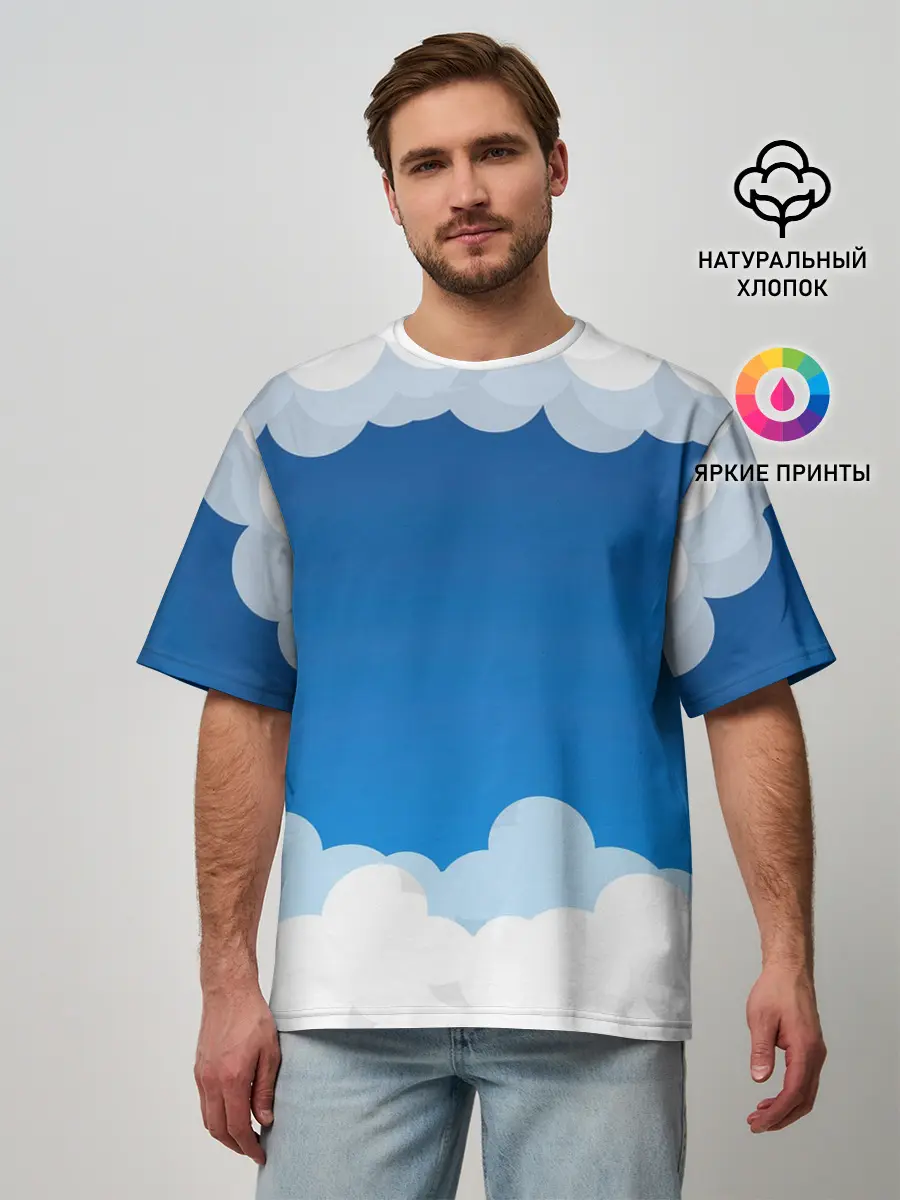 Мужская футболка оверсайз / Полёт в облаках