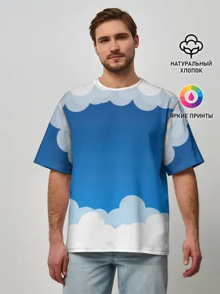 Мужская футболка оверсайз / Полёт в облаках