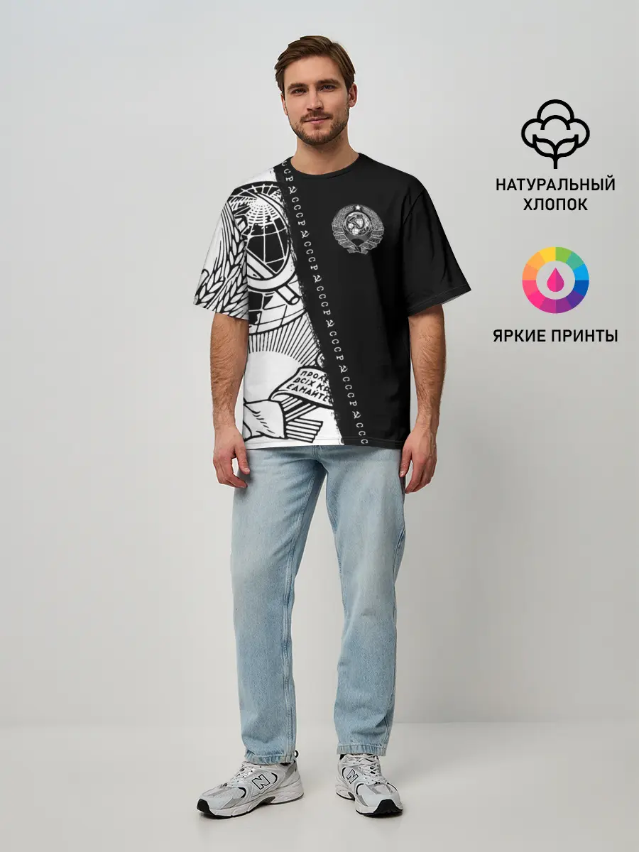 Мужская футболка оверсайз / СССР