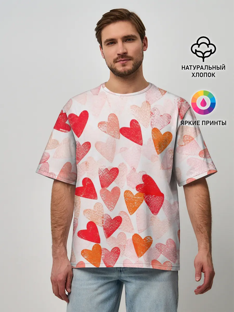 Мужская футболка оверсайз / Ванильные сердечки