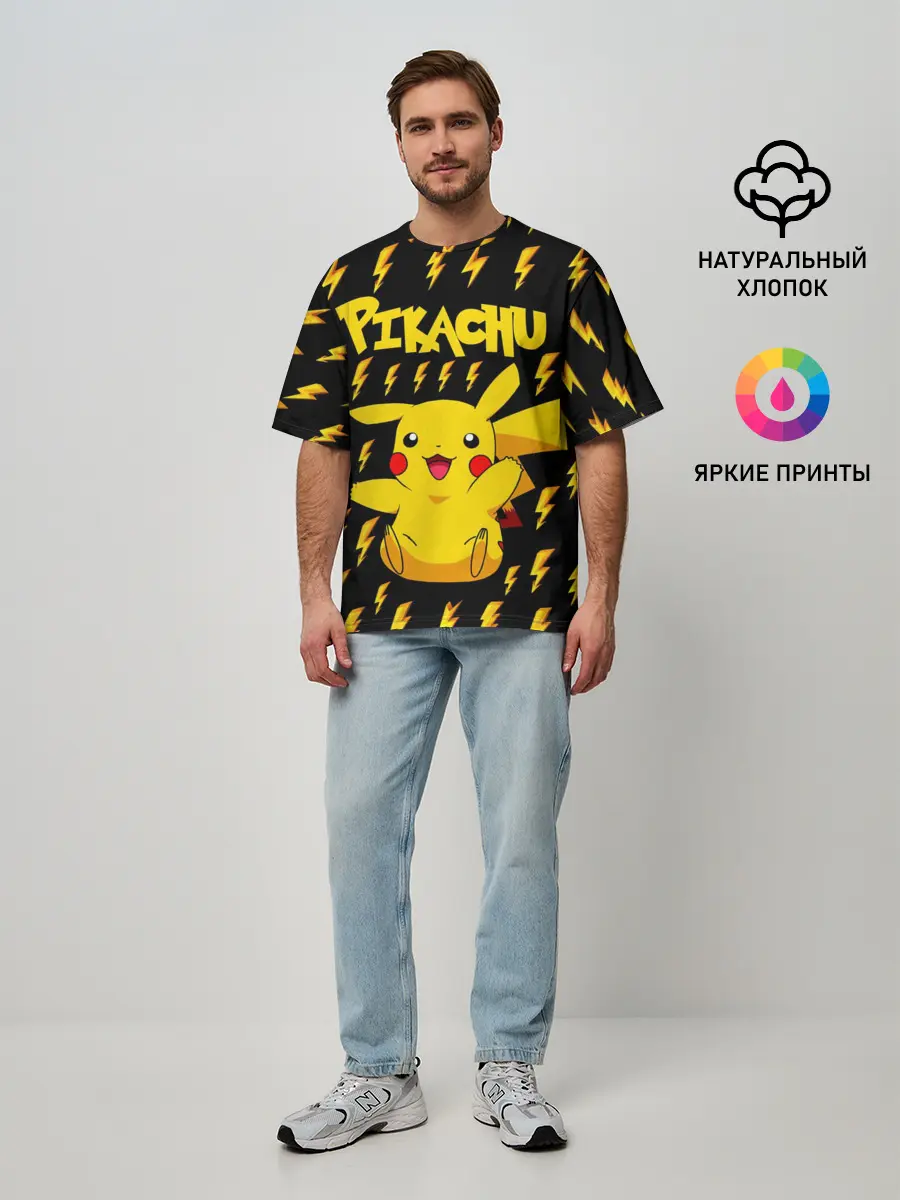 Мужская футболка оверсайз / ПИКАЧУ