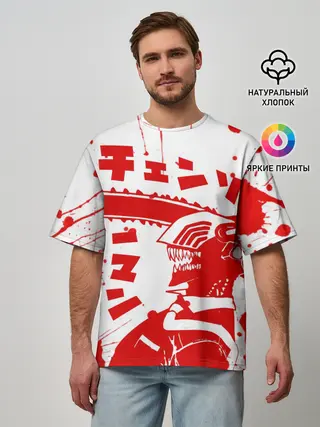 Мужская футболка оверсайз / Chainsaw Man, Человек-бензопила