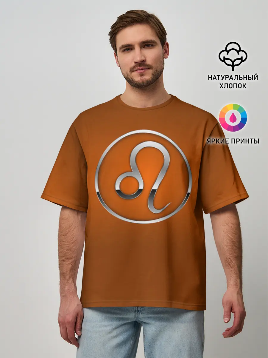 Мужская футболка оверсайз / Leo