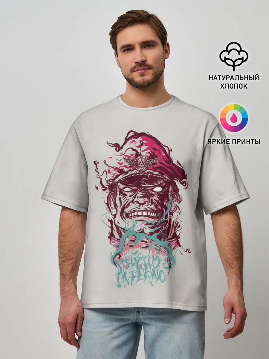 Мужская футболка оверсайз / Psycho Inferno