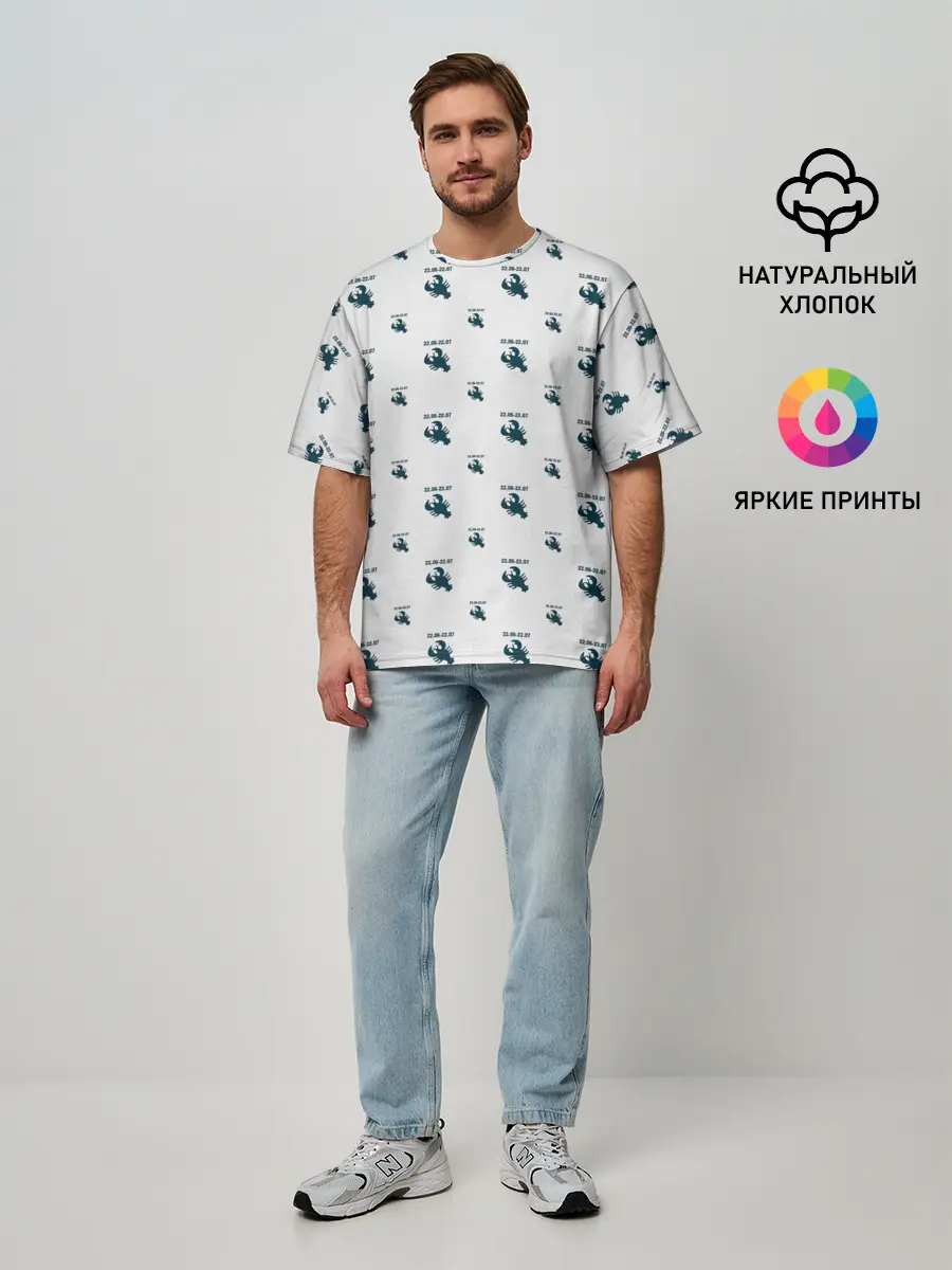 Мужская футболка оверсайз / Рак