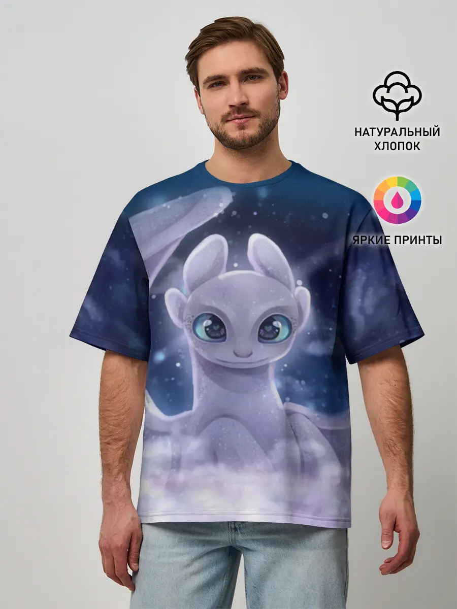 Мужская футболка оверсайз / Как приручить дракона