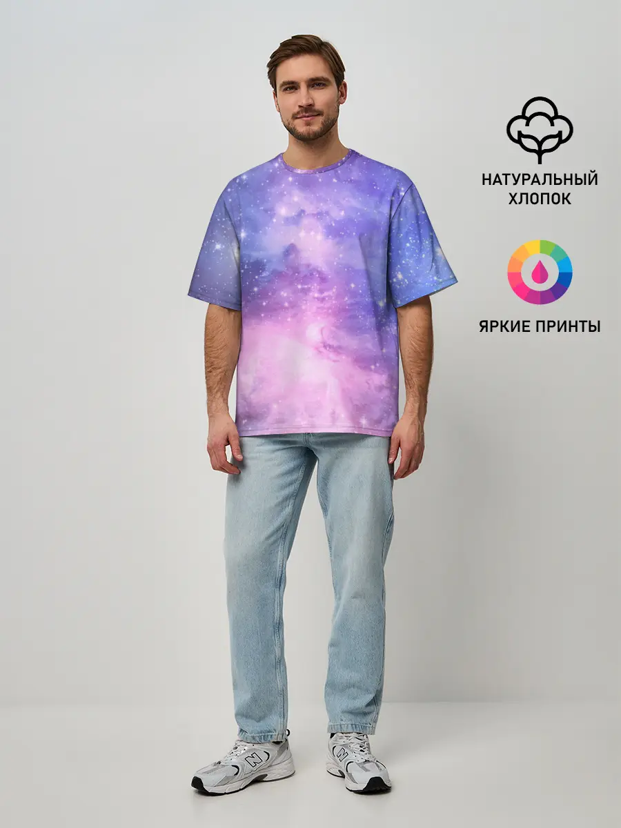 Мужская футболка оверсайз / Галактика
