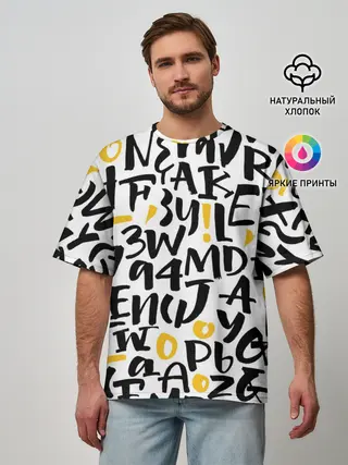 Мужская футболка оверсайз / Буквенный бум
