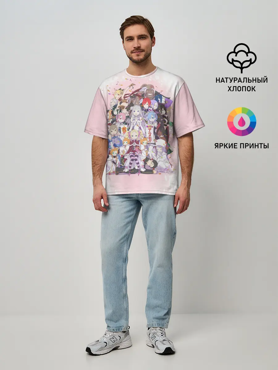 Мужская футболка оверсайз / RE:Zero