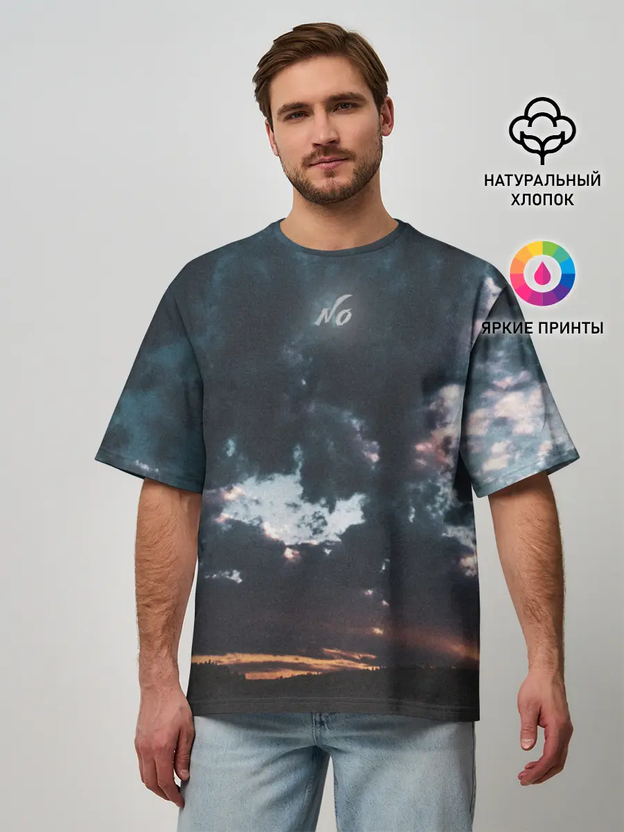 Мужская футболка оверсайз / Закат