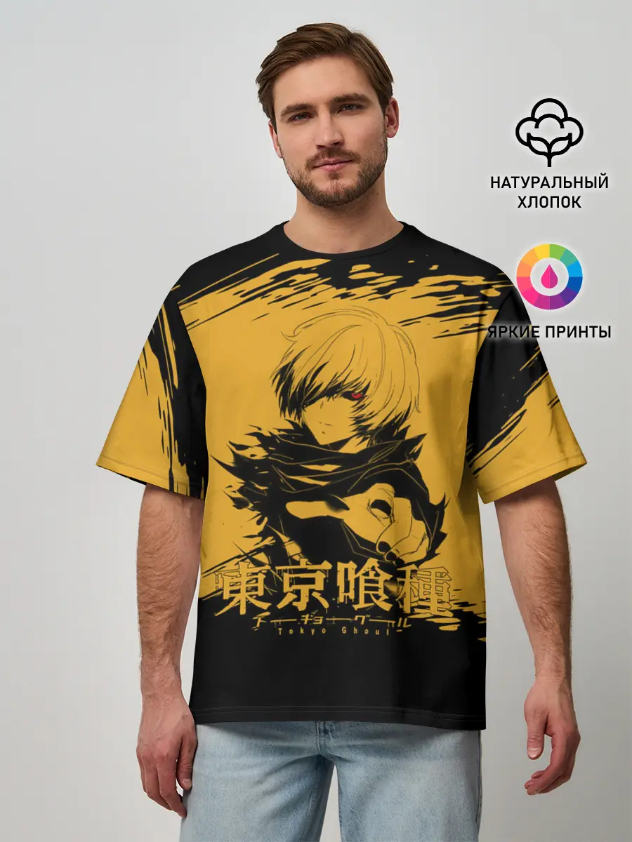 Мужская футболка оверсайз / Канеки Кен