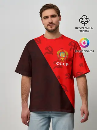 Мужская футболка оверсайз / СССР / USSR