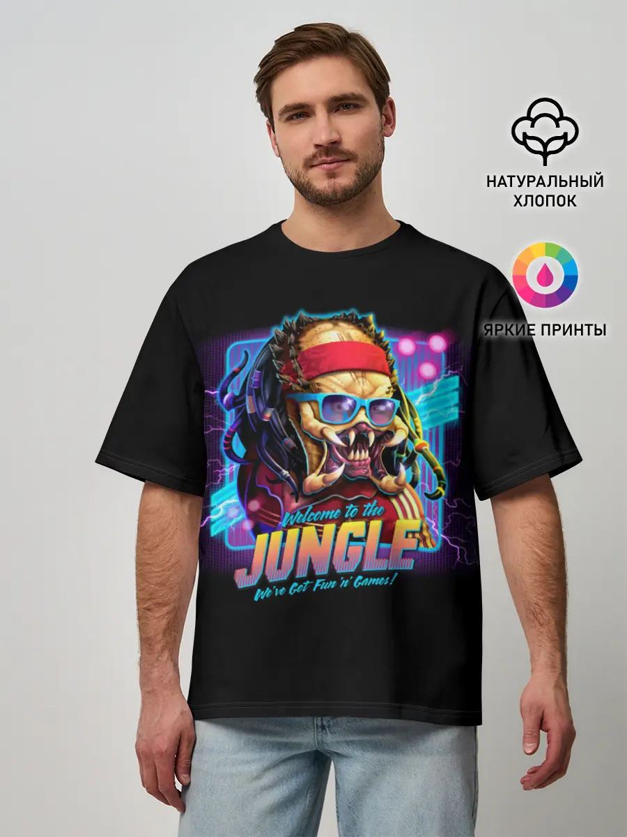 Мужская футболка оверсайз / Predator in the jungle