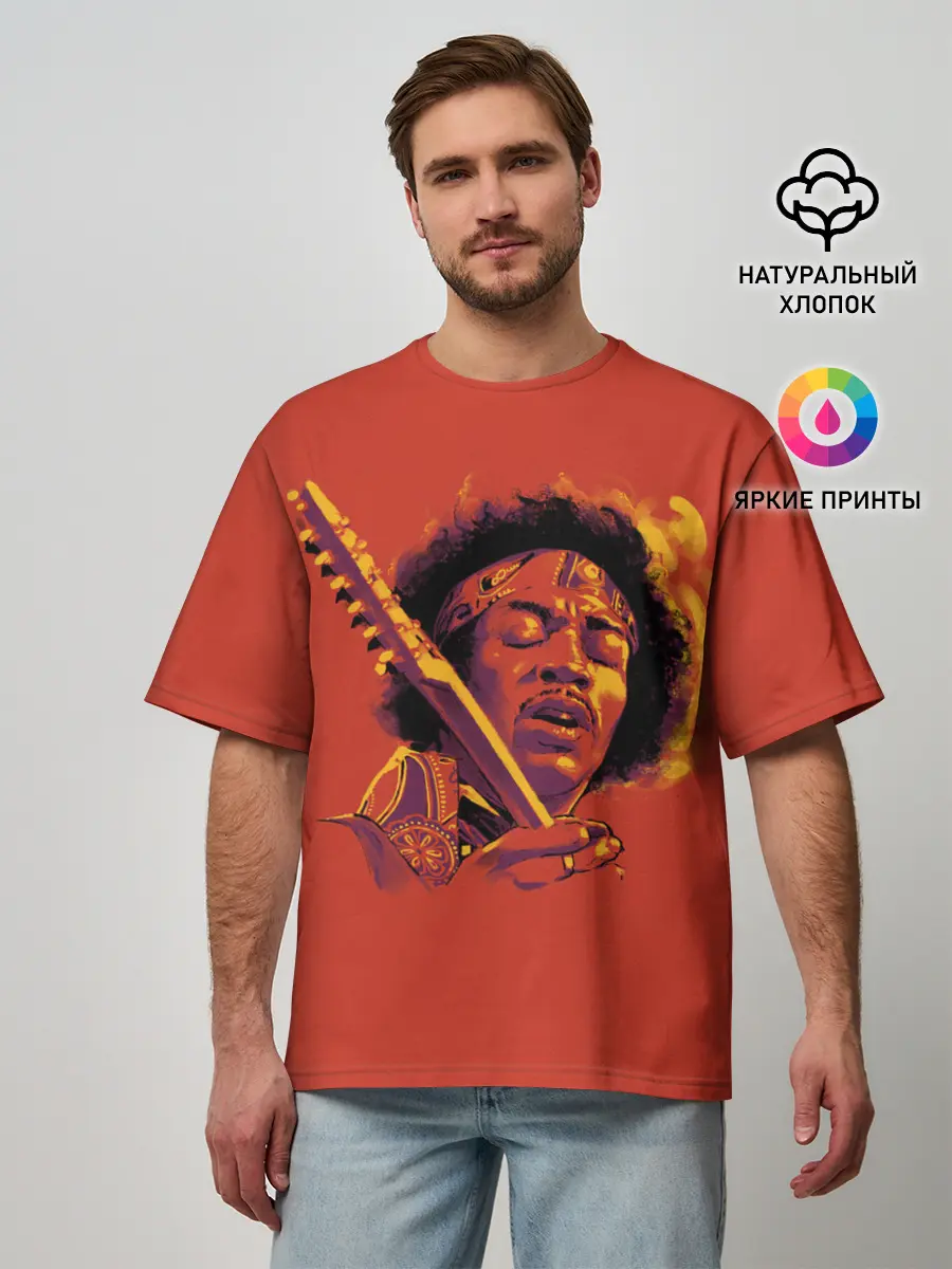 Мужская футболка оверсайз / Джимми Хендрикс