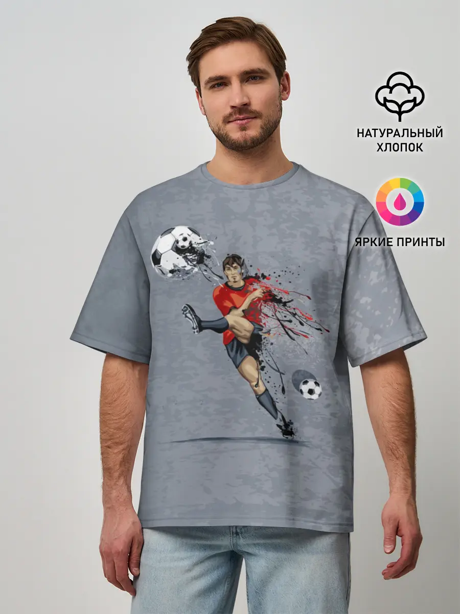 Мужская футболка оверсайз / Футбол