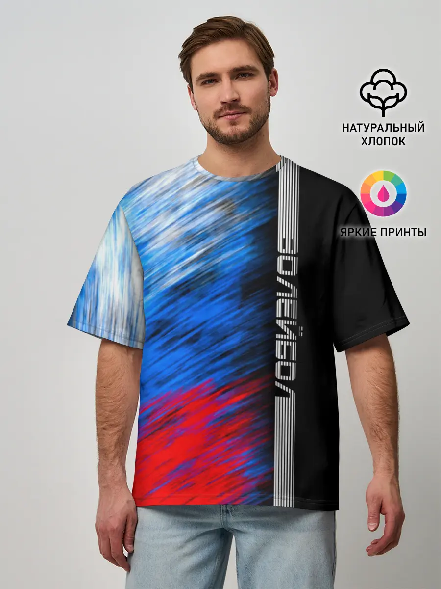 Мужская футболка оверсайз / Волейбол