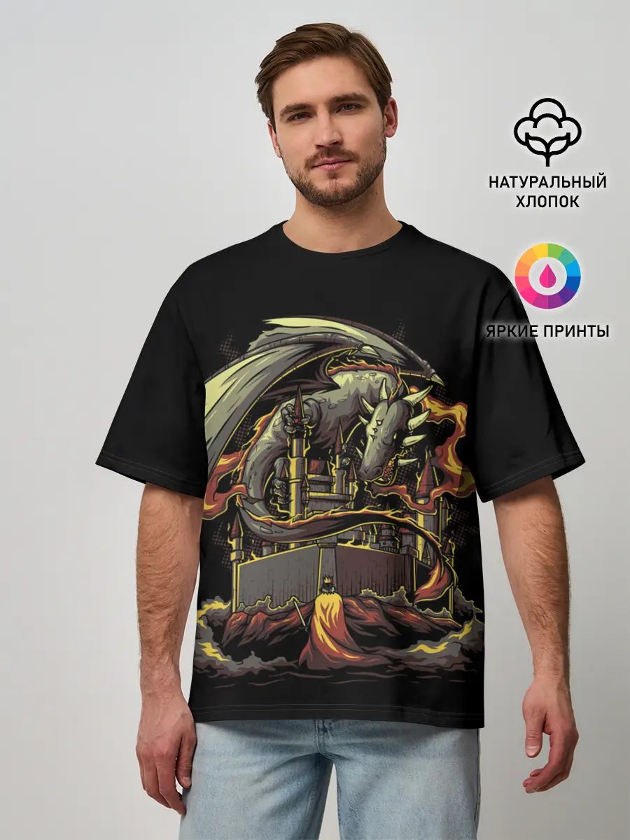 Мужская футболка оверсайз / БИТВА С ДРАКОНОМ
