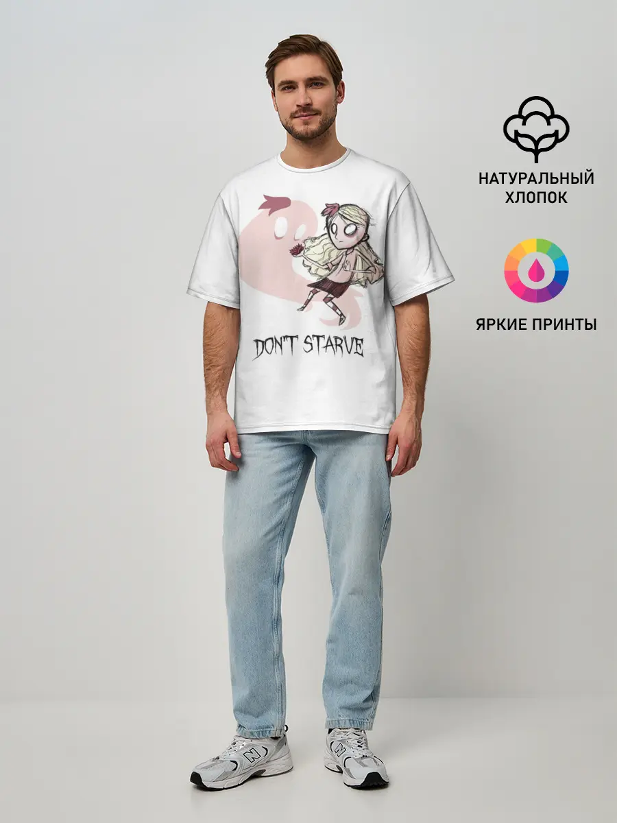 Мужская футболка оверсайз / Dont starve
