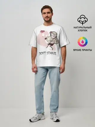 Мужская футболка оверсайз / Dont starve