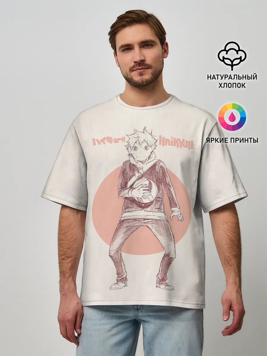 Мужская футболка оверсайз / Шоё Хината | Haikyuu!!