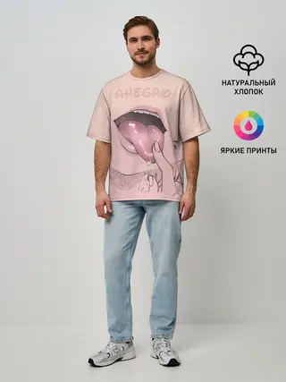 Мужская футболка оверсайз / Yummy