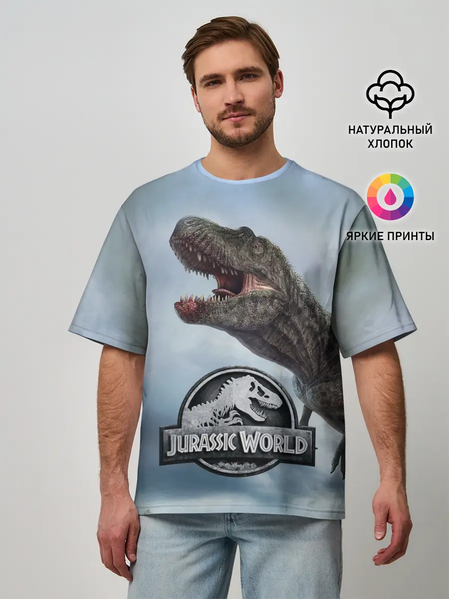 Мужская футболка оверсайз / Jurassic World | Мир Юрского периода