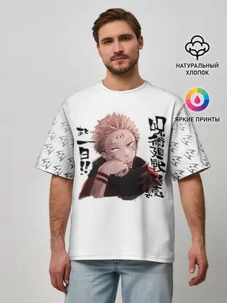 Мужская футболка оверсайз / Рёмен Сукуна Магическая битва
