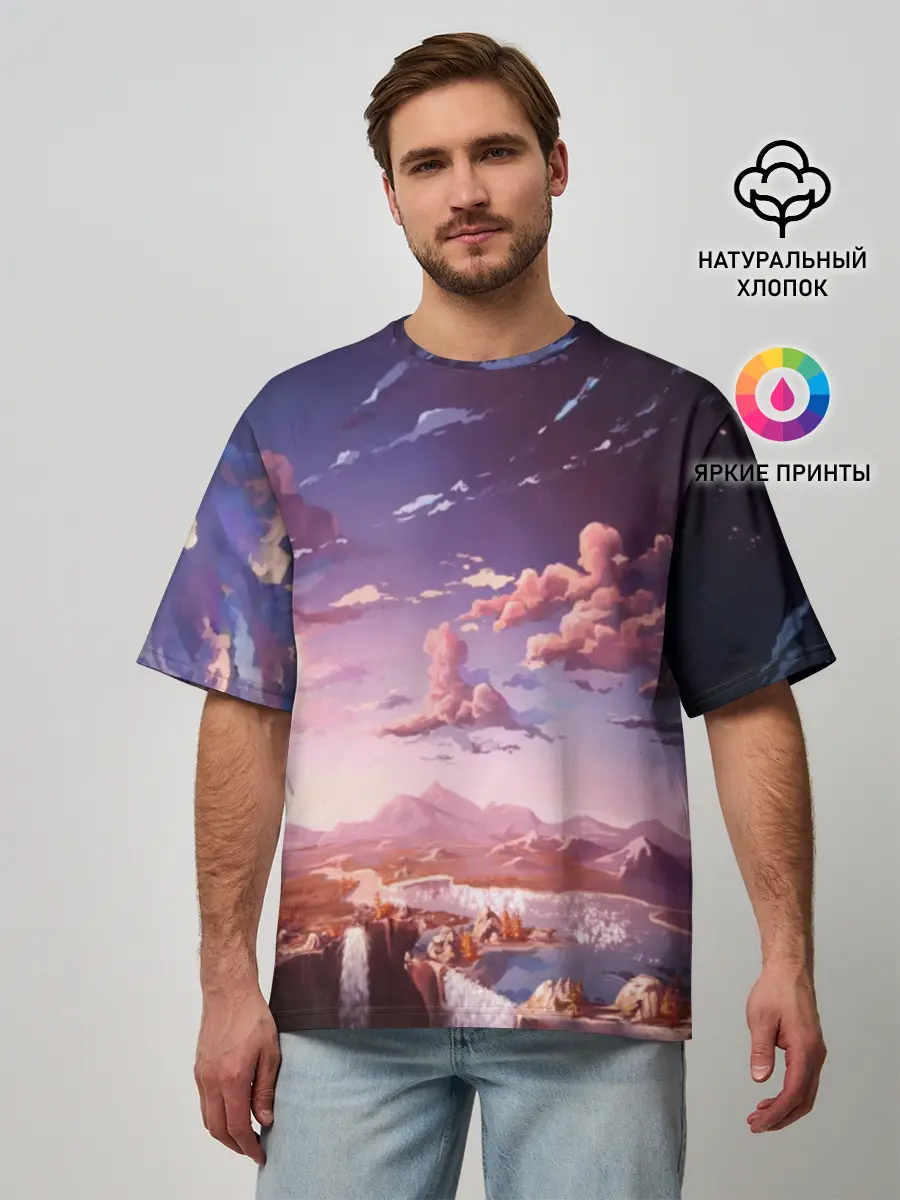 Мужская футболка оверсайз / Фантастический закат