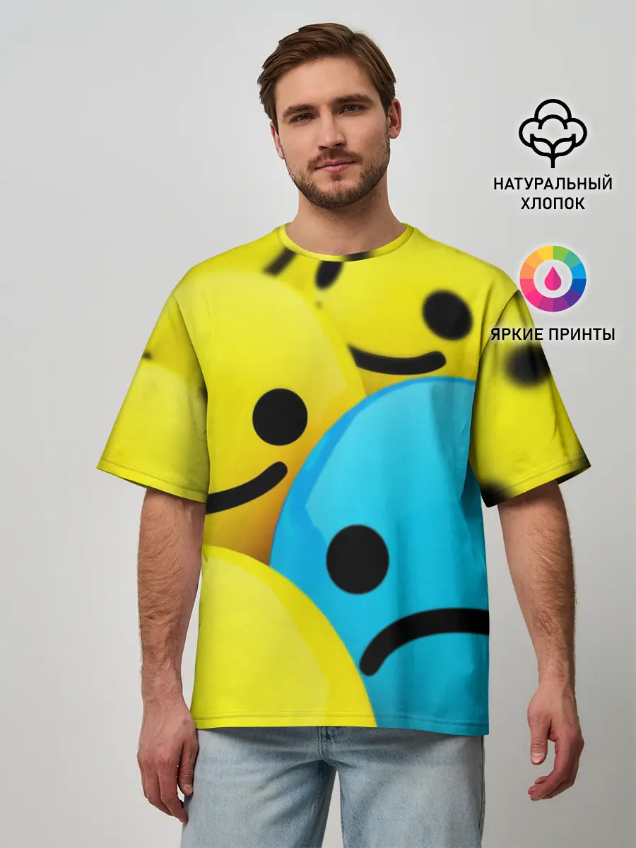 Мужская футболка оверсайз / СМАЙЛИКИ
