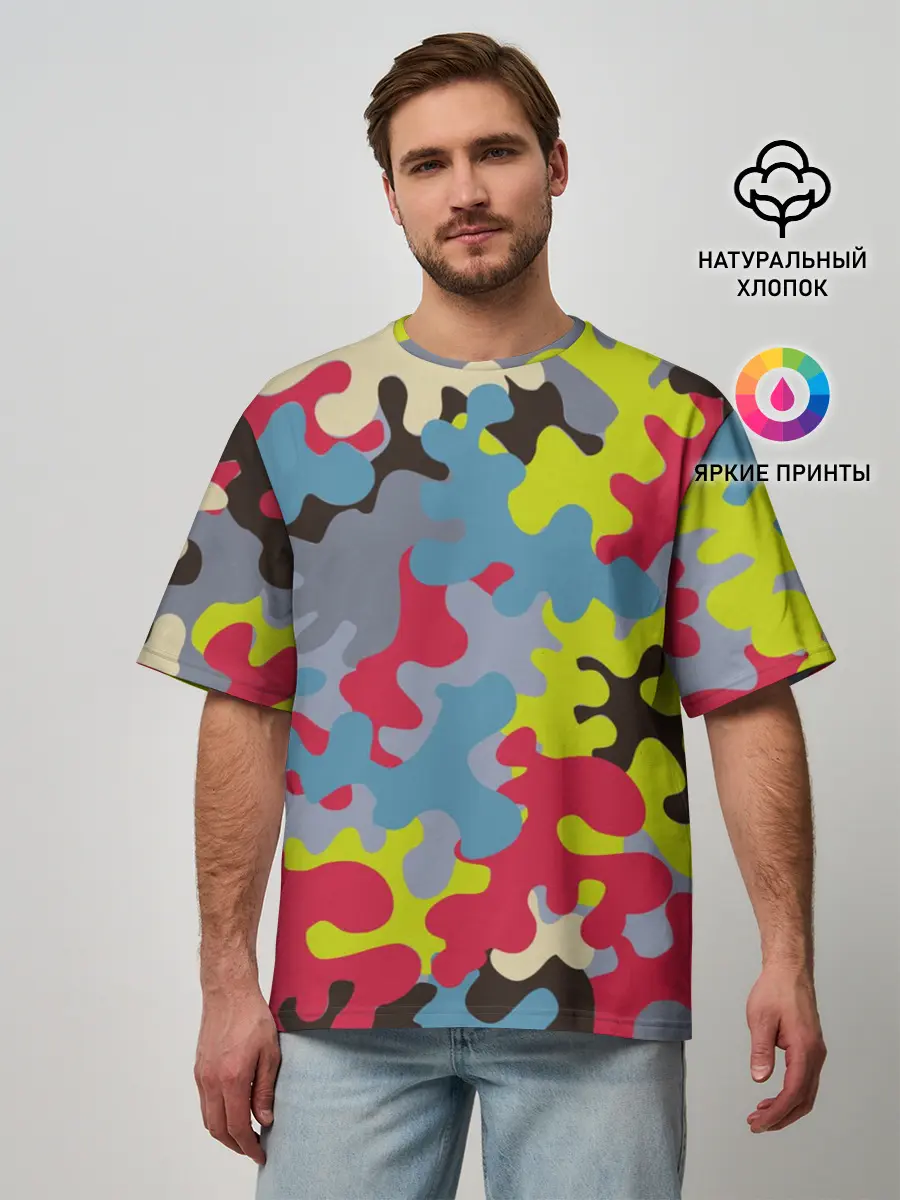Мужская футболка оверсайз / Цветные облака