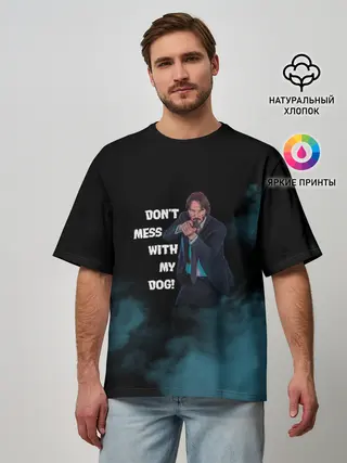 Мужская футболка оверсайз / Dont mess with my dog!