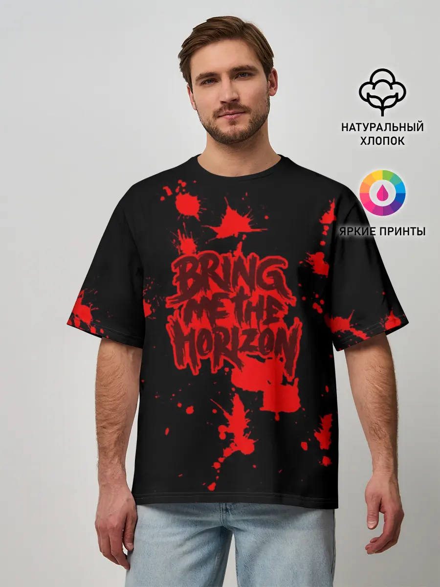 Мужская футболка оверсайз / Bring Me the Horizon
