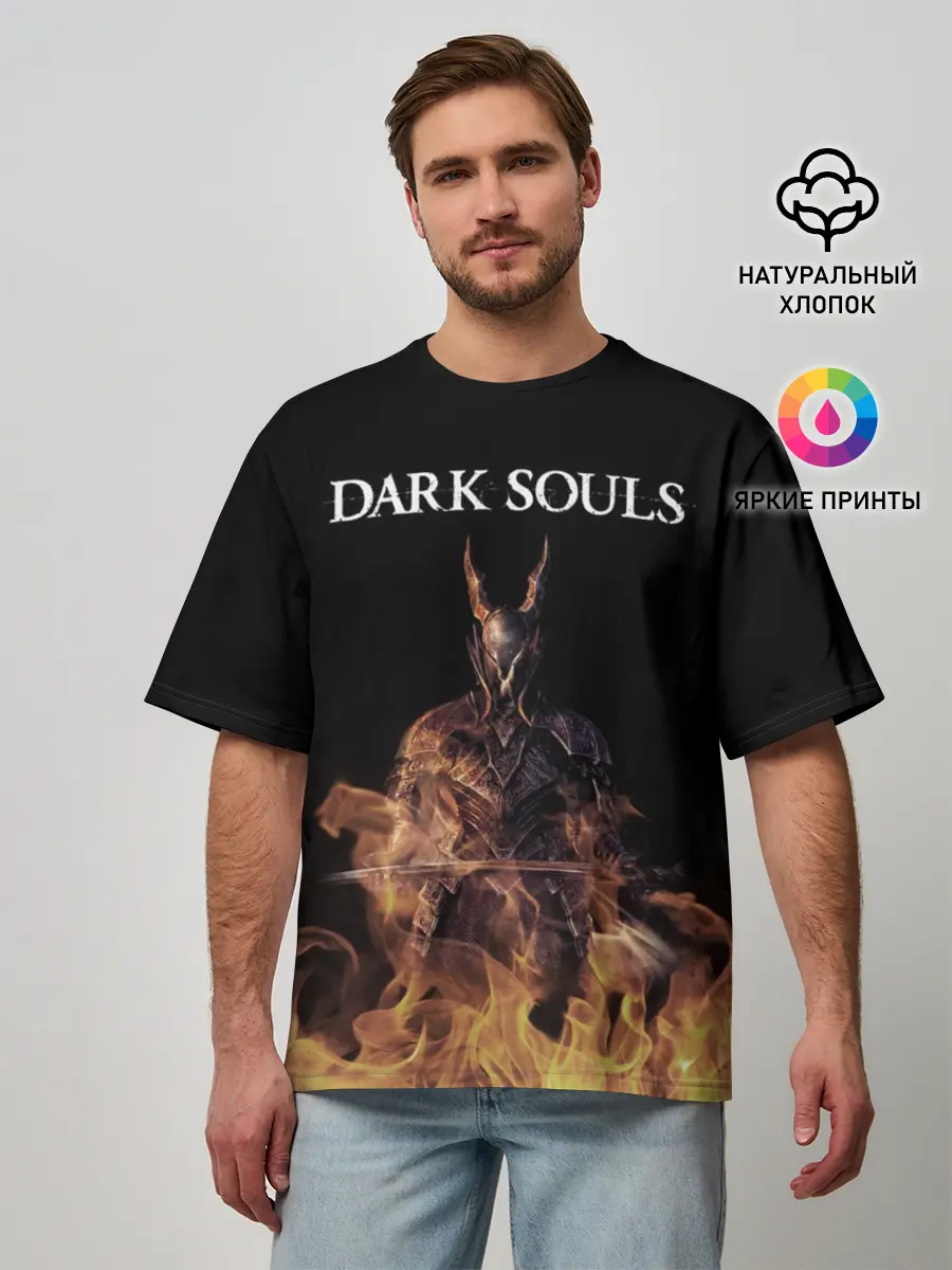 Мужская футболка оверсайз / Dark Souls