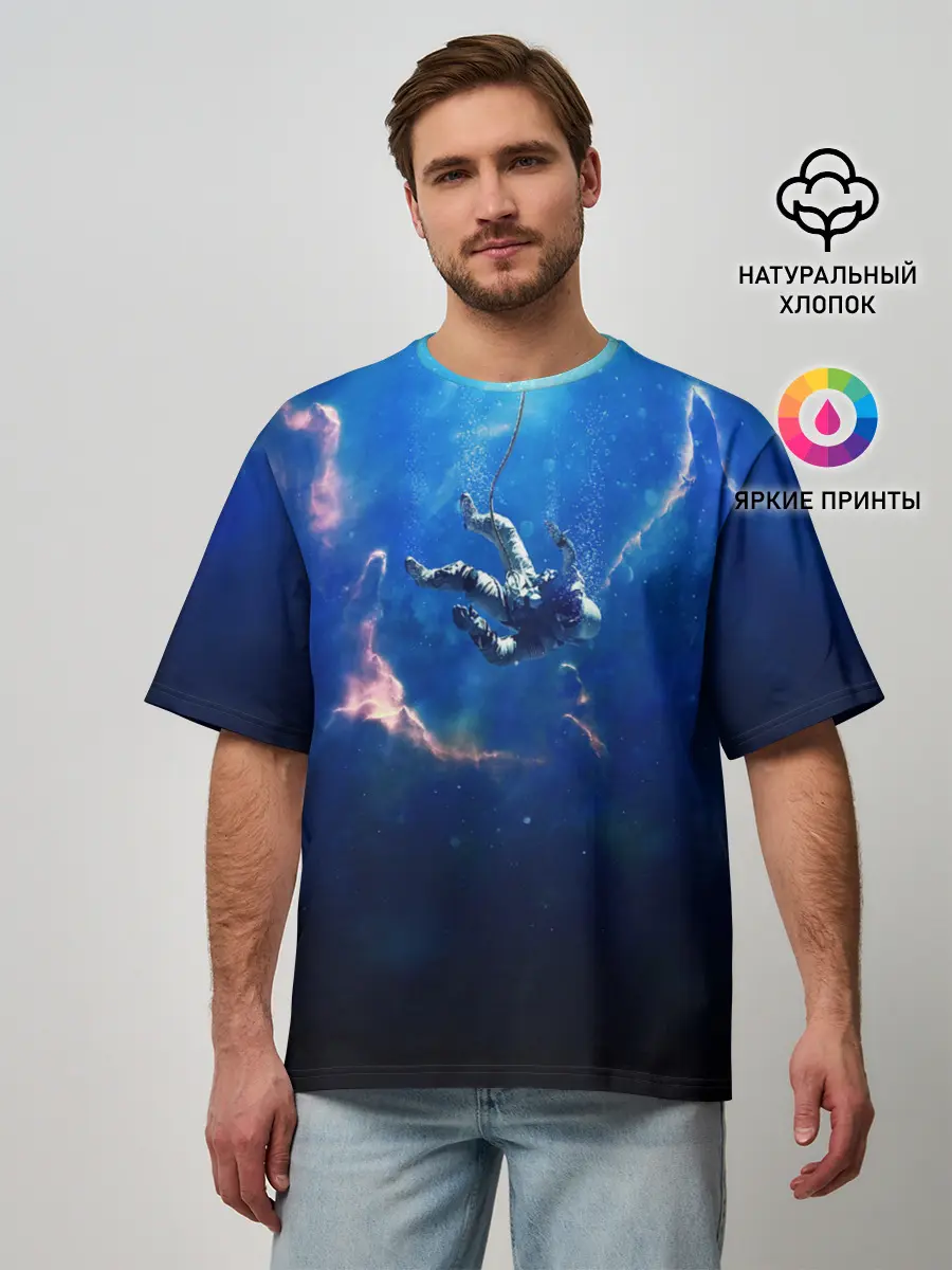 Мужская футболка оверсайз / ПАДЕНИЕ В БЕЗДНУ