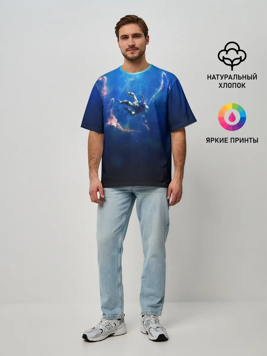 Мужская футболка оверсайз / ПАДЕНИЕ В БЕЗДНУ