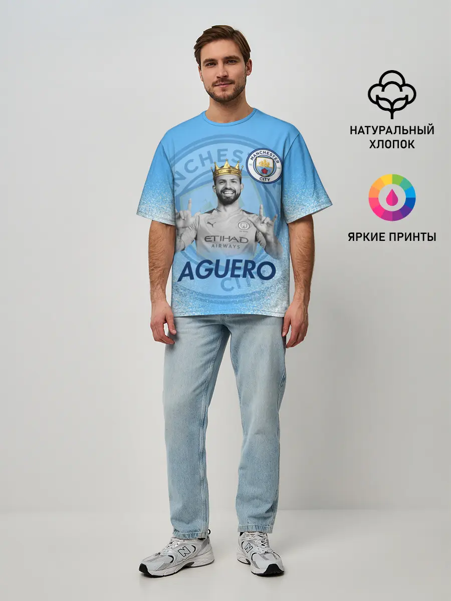 Мужская футболка оверсайз / СЕРХИО АГУЭРО / SERGIO AGUERO