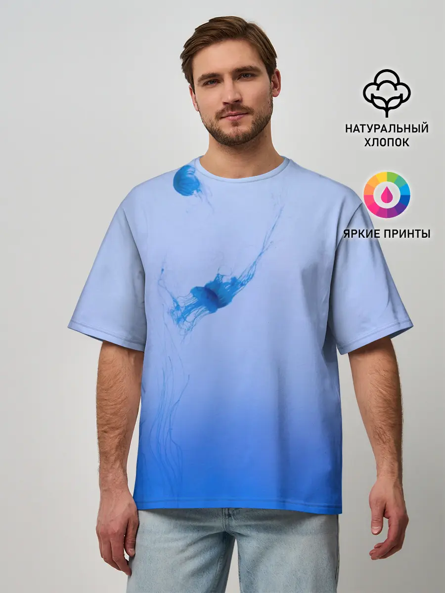 Мужская футболка оверсайз / МЕДУЗЫ | ГРАДИЕНТ