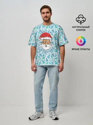 Мужская футболка оверсайз / СтЁкЛ кАк ТрЕзВыШкО