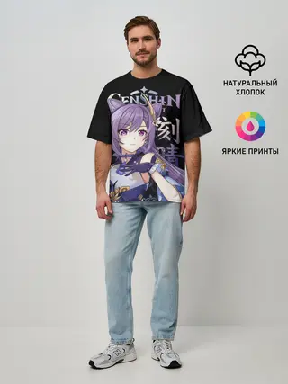 Мужская футболка оверсайз / Кэ Цин, Genshin Impact