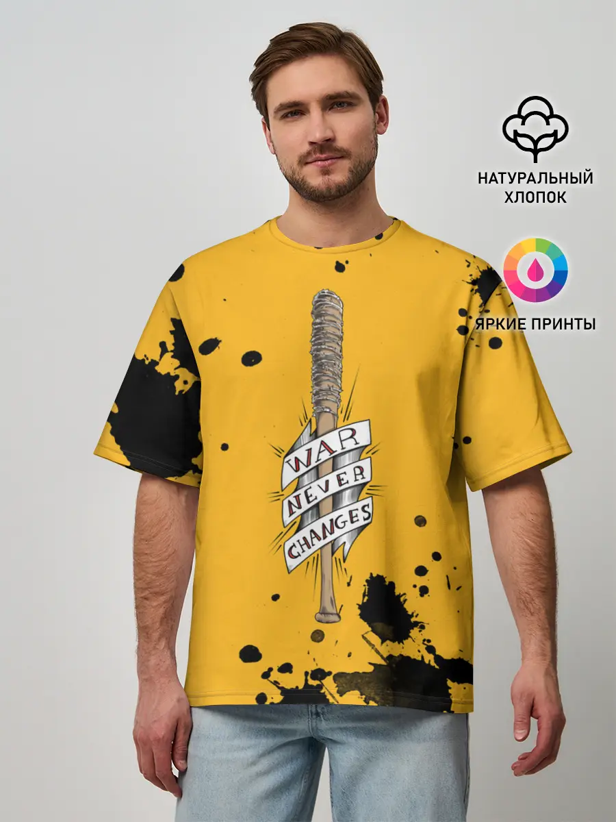 Мужская футболка оверсайз / Война никогда не меняется