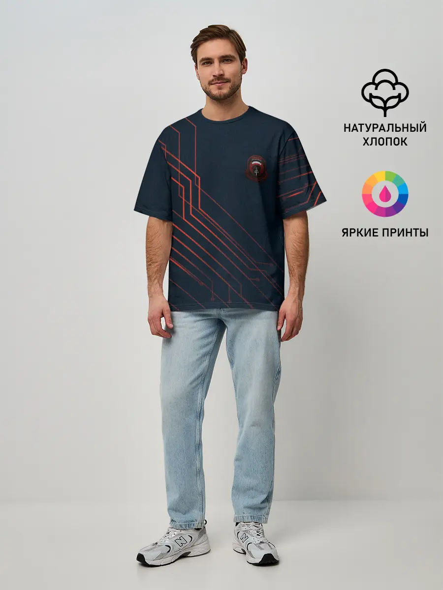 Мужская футболка оверсайз / DAYZ | ДЕЙЗИ