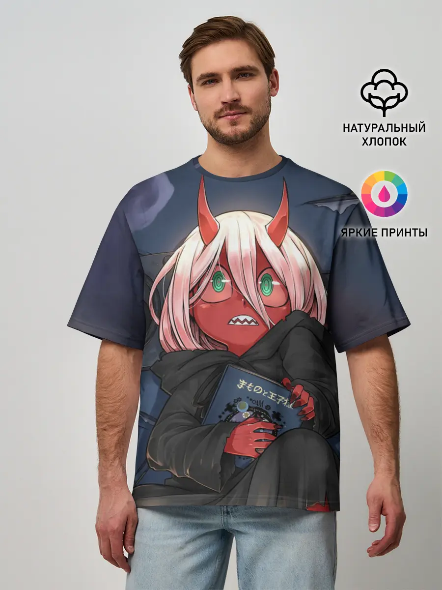 Мужская футболка оверсайз / ноль два боится