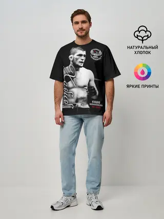 Мужская футболка оверсайз / Хабиб Нурмагомедов