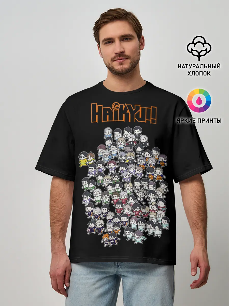 Мужская футболка оверсайз / Haikyuu Haikyu Чиби