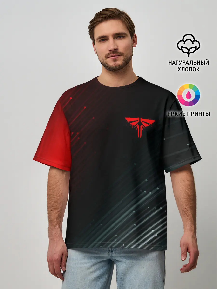 Мужская футболка оверсайз / THE LAST OF US / ОДНИ ИЗ НАС