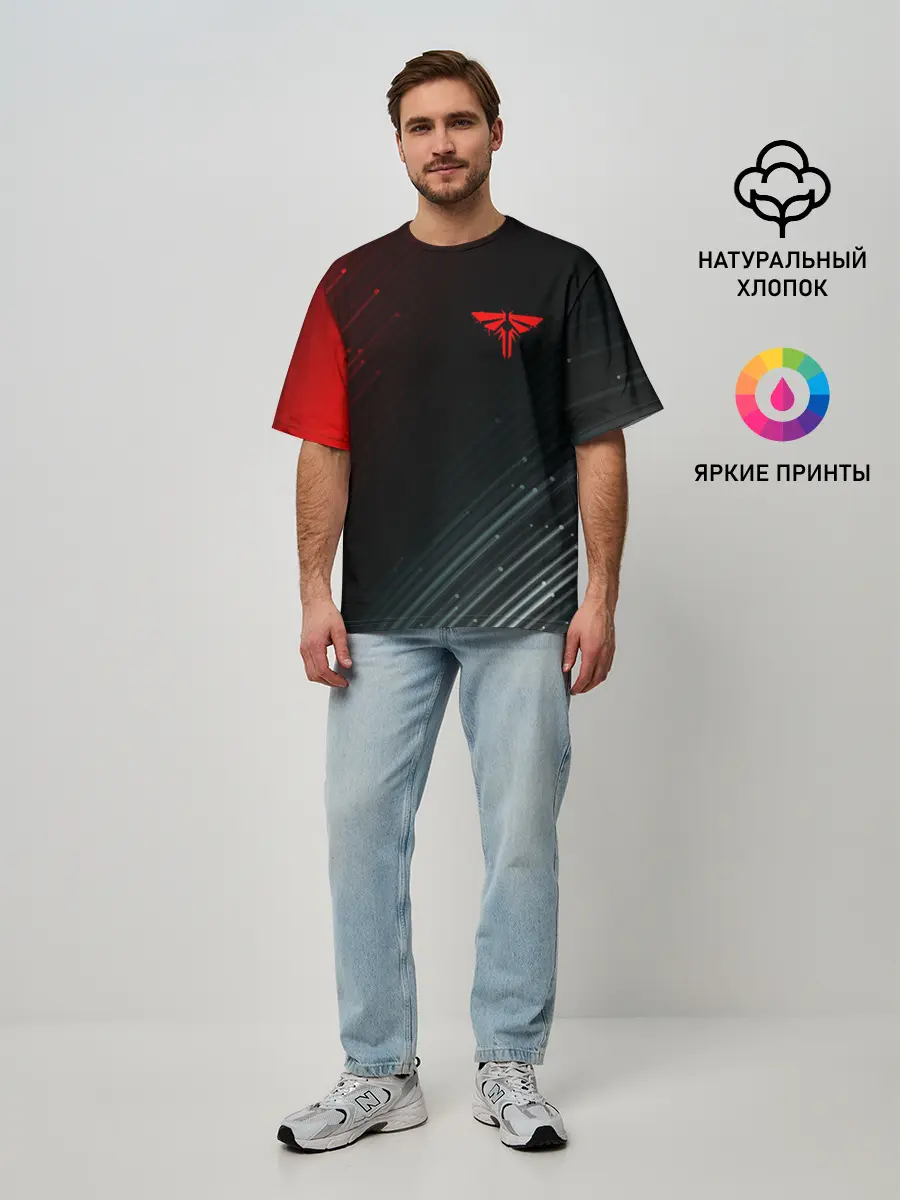 Мужская футболка оверсайз / THE LAST OF US / ОДНИ ИЗ НАС