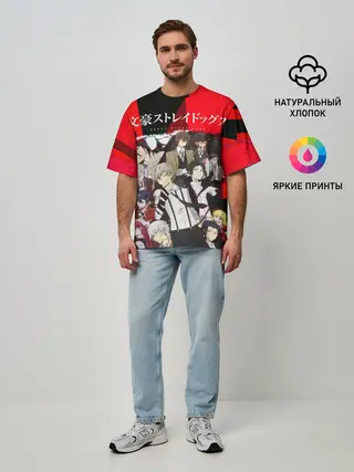 Мужская футболка оверсайз / Bungou Stray Dogs text