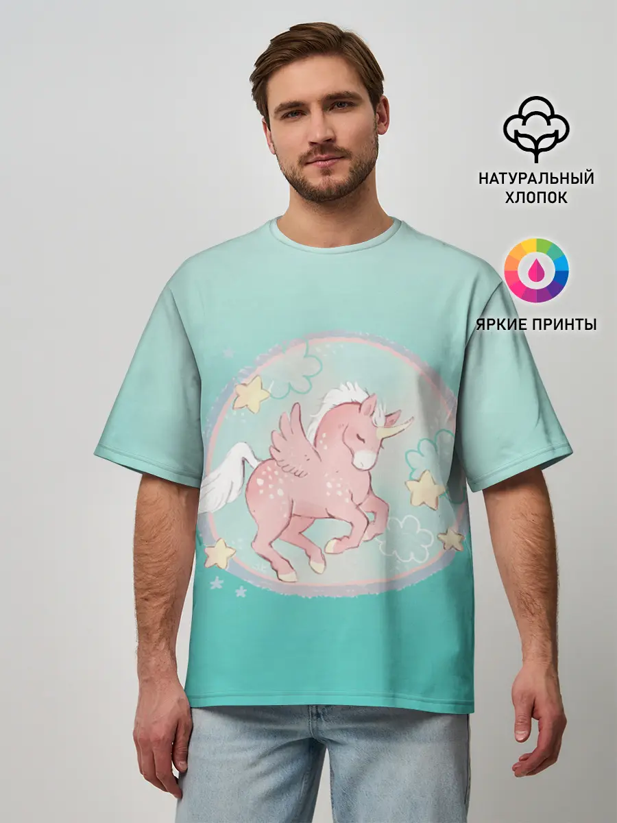 Мужская футболка оверсайз / розовый единорог в небесах